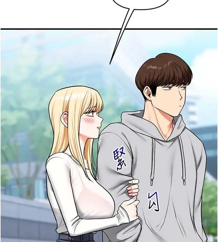 漫画《玩转学姊》第63话第148张图