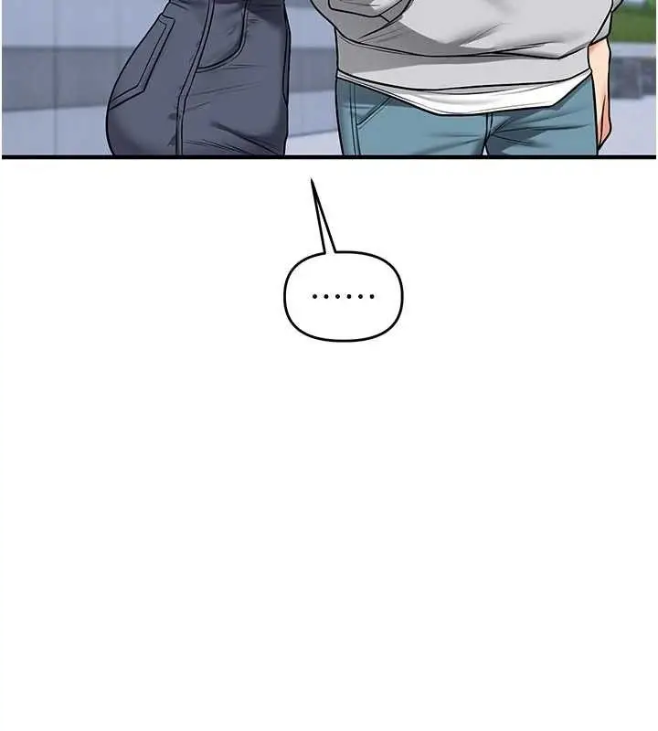 漫画《玩转学姊》第63话第149张图