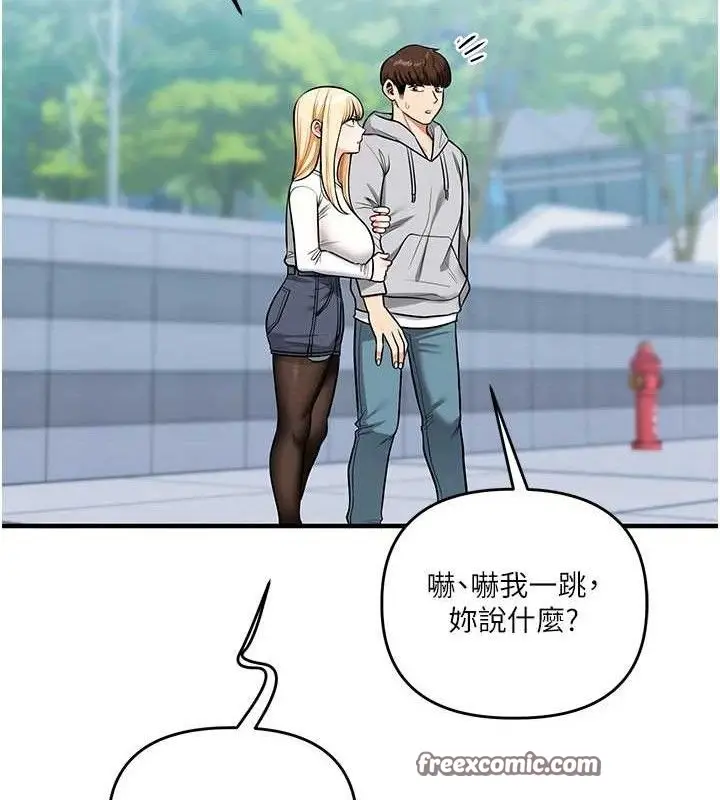 漫画《玩转学姊》第63话第154张图