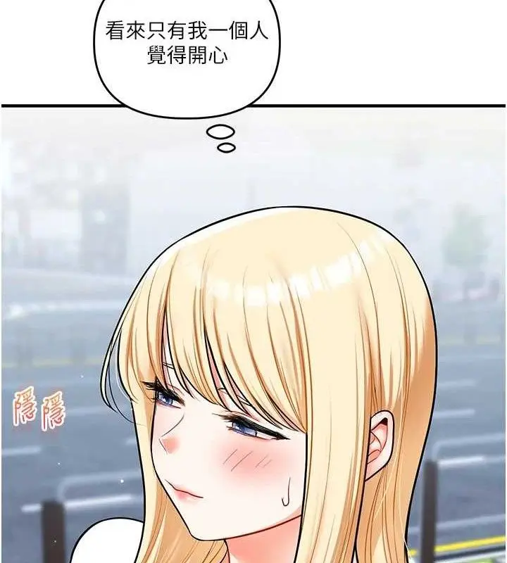 漫画《玩转学姊》第63话第156张图