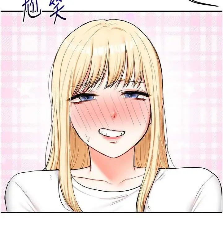 漫画《玩转学姊》第63话第169张图
