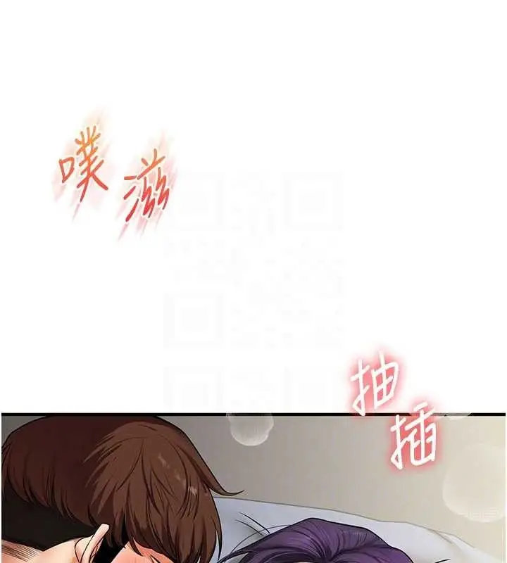 漫画《玩转学姊》第63话第17张图