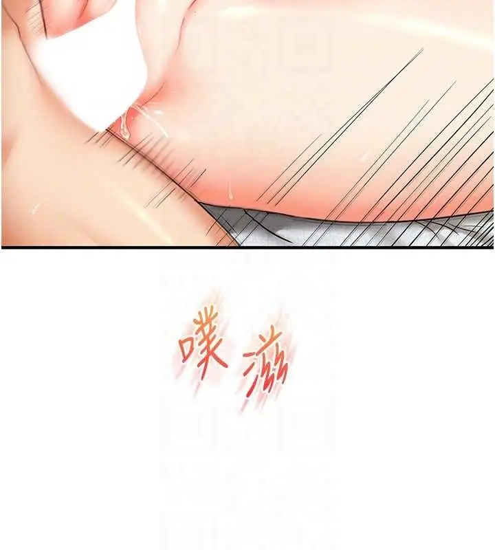 漫画《玩转学姊》第63话第19张图
