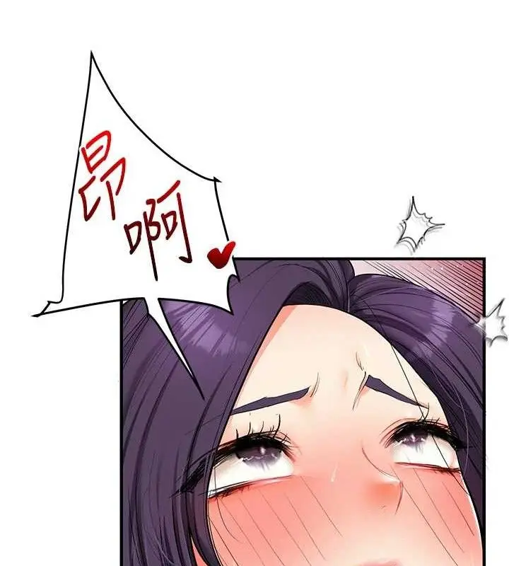 漫画《玩转学姊》第63话第27张图