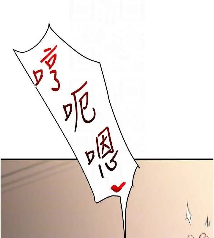漫画《玩转学姊》第63话第29张图