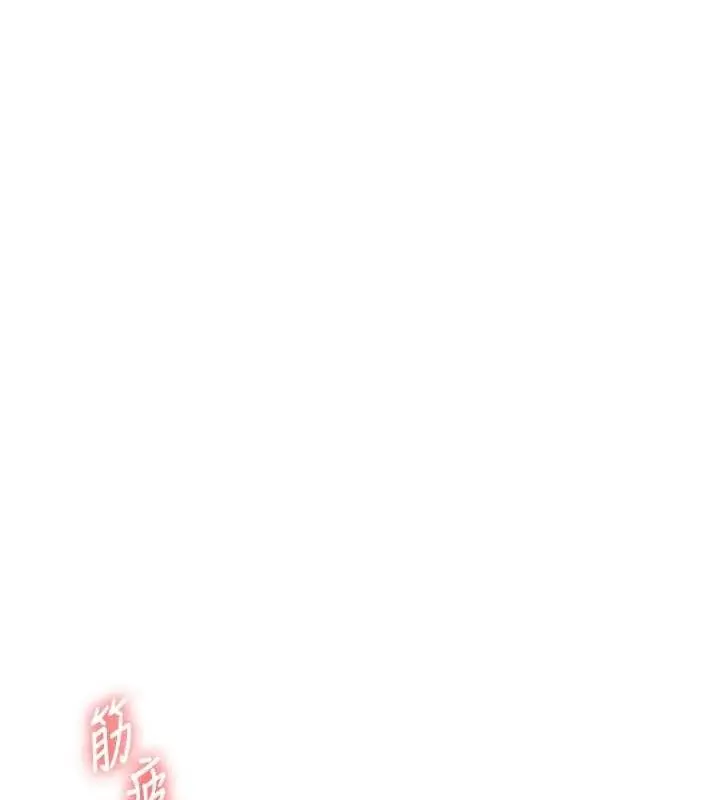 漫画《玩转学姊》第63话第32张图