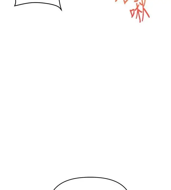 漫画《玩转学姊》第63话第37张图