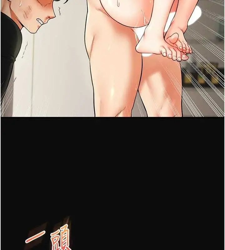 漫画《玩转学姊》第63话第52张图