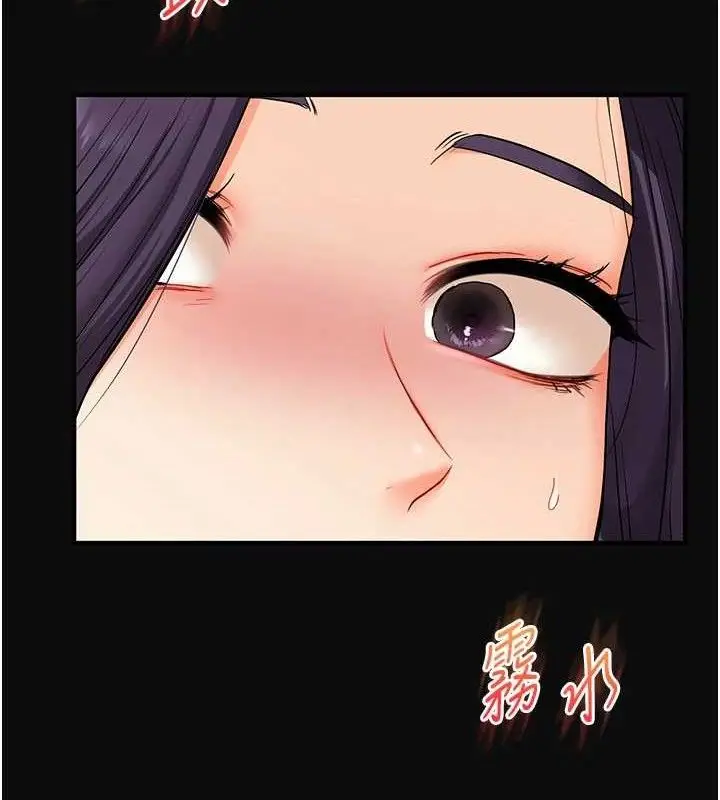 漫画《玩转学姊》第63话第53张图