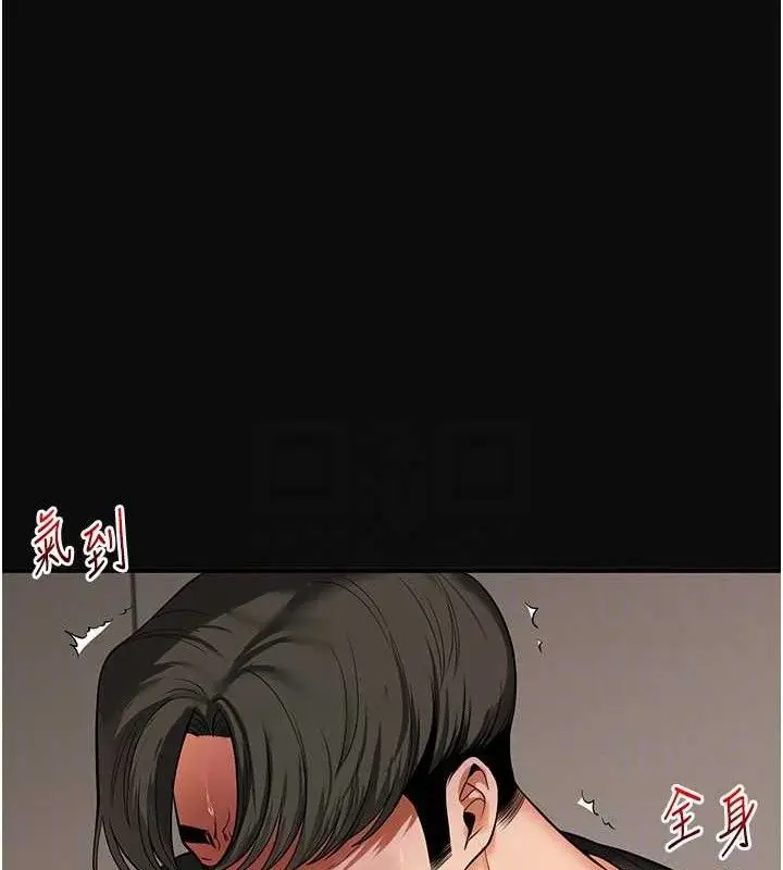 漫画《玩转学姊》第63话第54张图