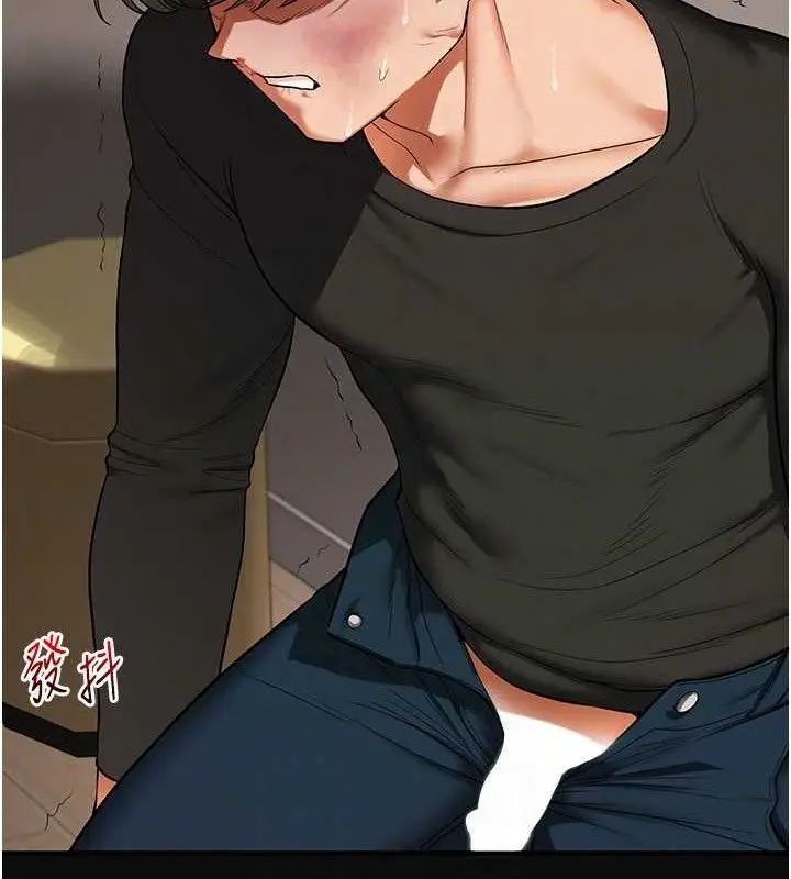 漫画《玩转学姊》第63话第55张图