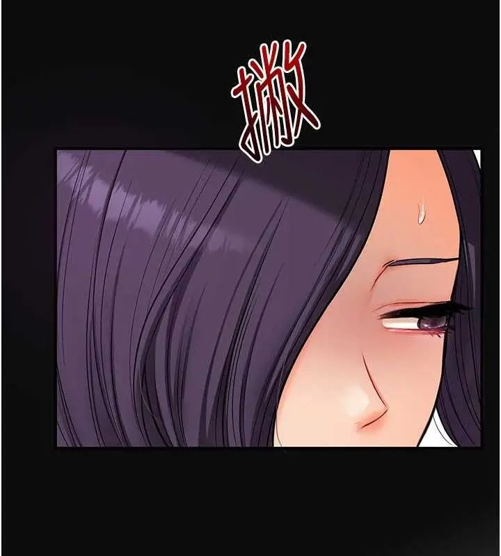 漫画《玩转学姊》第63话第58张图