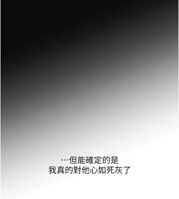 漫画《玩转学姊》第63话第59张图