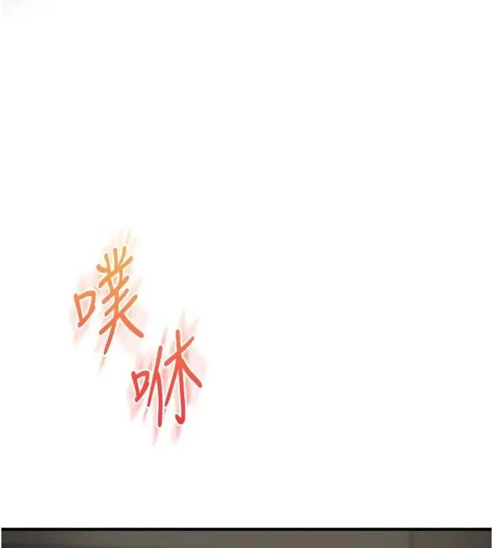 漫画《玩转学姊》第63话第60张图