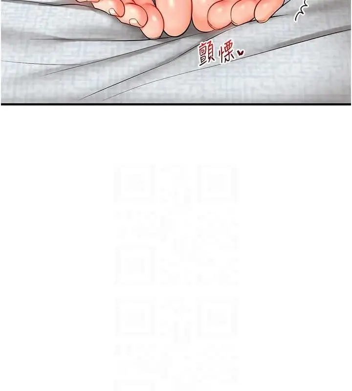 漫画《玩转学姊》第63话第67张图