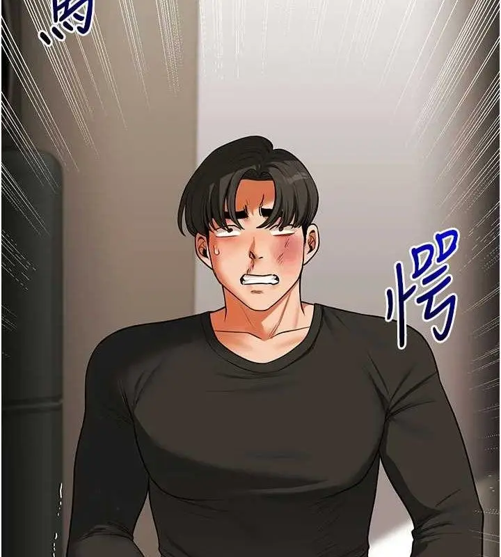 漫画《玩转学姊》第63话第7张图