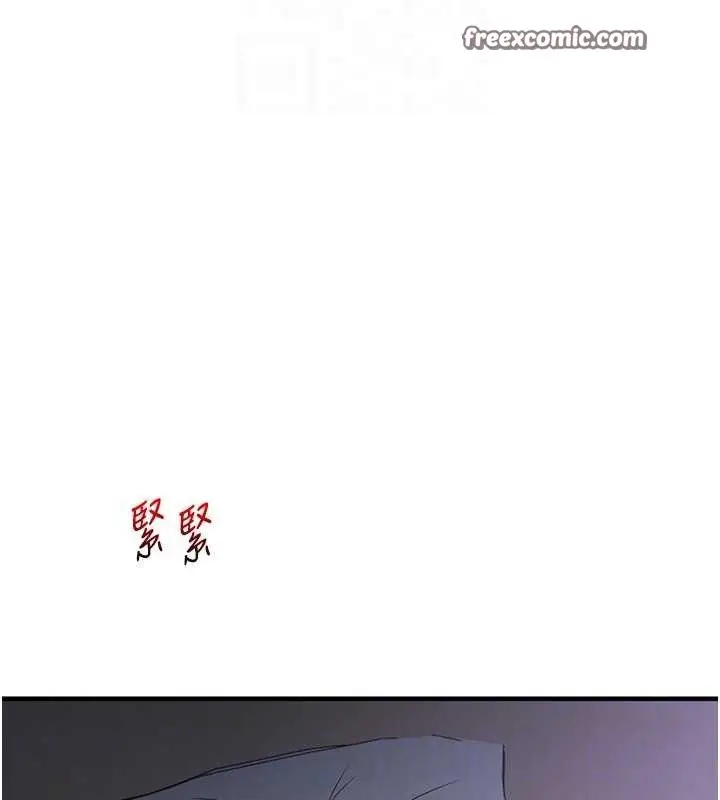 漫画《玩转学姊》第63话第70张图