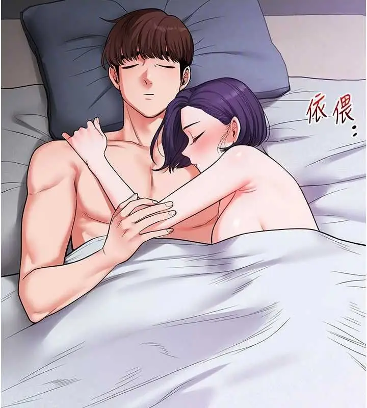 漫画《玩转学姊》第63话第71张图