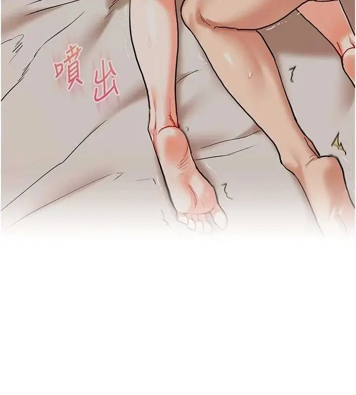 漫画《玩转学姊》第63话第90张图