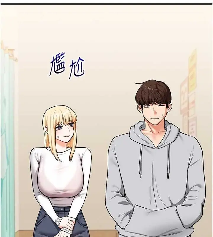 漫画《玩转学姊》第64话第102张图