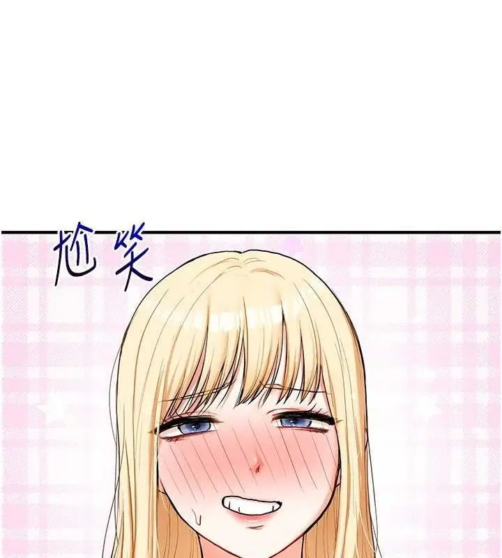 漫画《玩转学姊》第64话第12张图