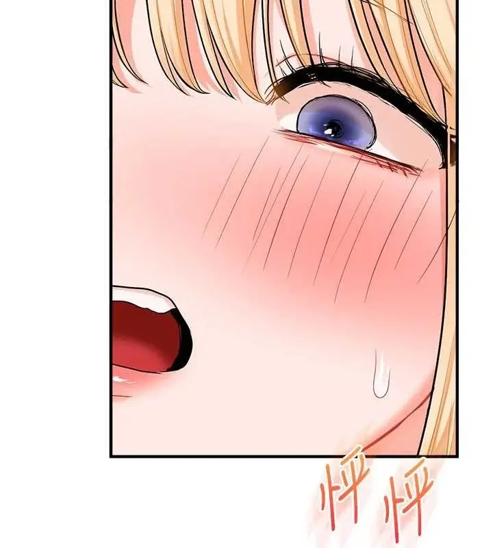 漫画《玩转学姊》第64话第142张图