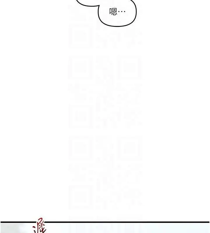 漫画《玩转学姊》第64话第19张图