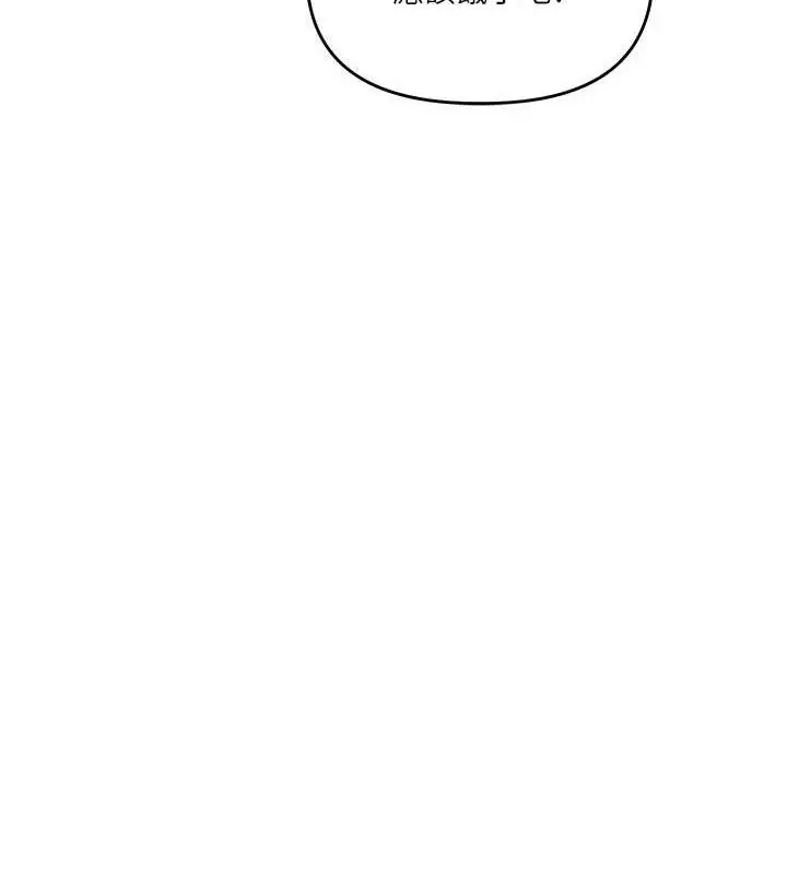 漫画《玩转学姊》第64话第41张图