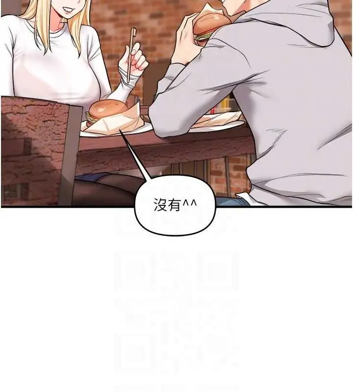 漫画《玩转学姊》第64话第46张图