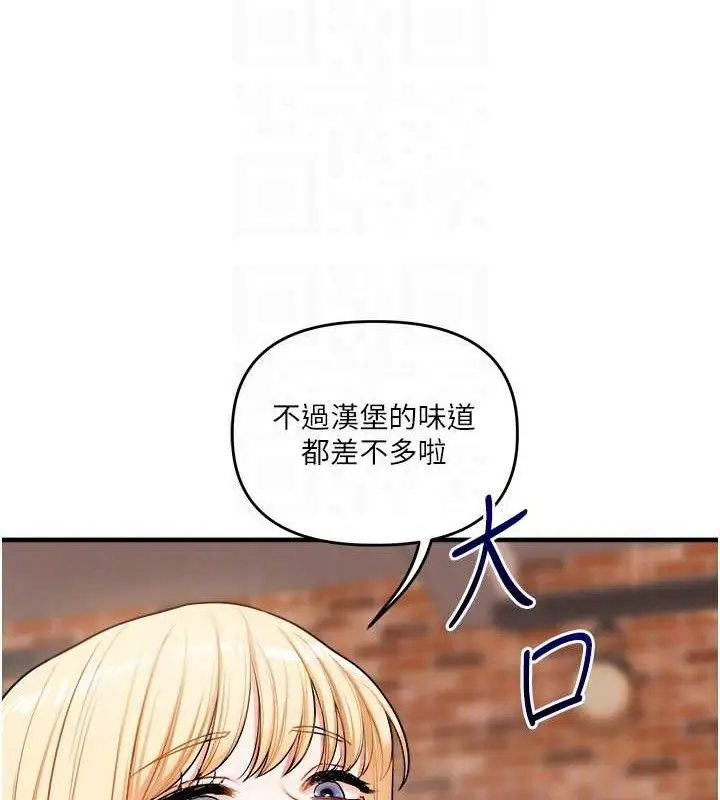 漫画《玩转学姊》第64话第47张图