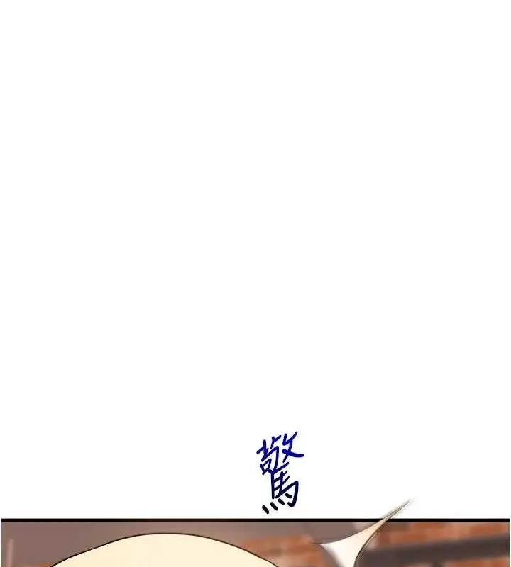漫画《玩转学姊》第64话第49张图