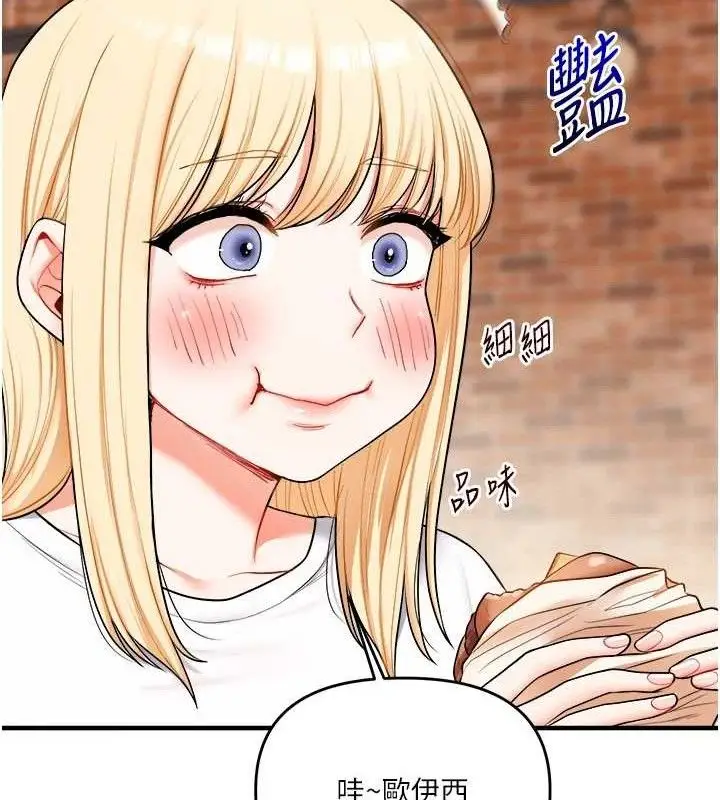 漫画《玩转学姊》第64话第50张图