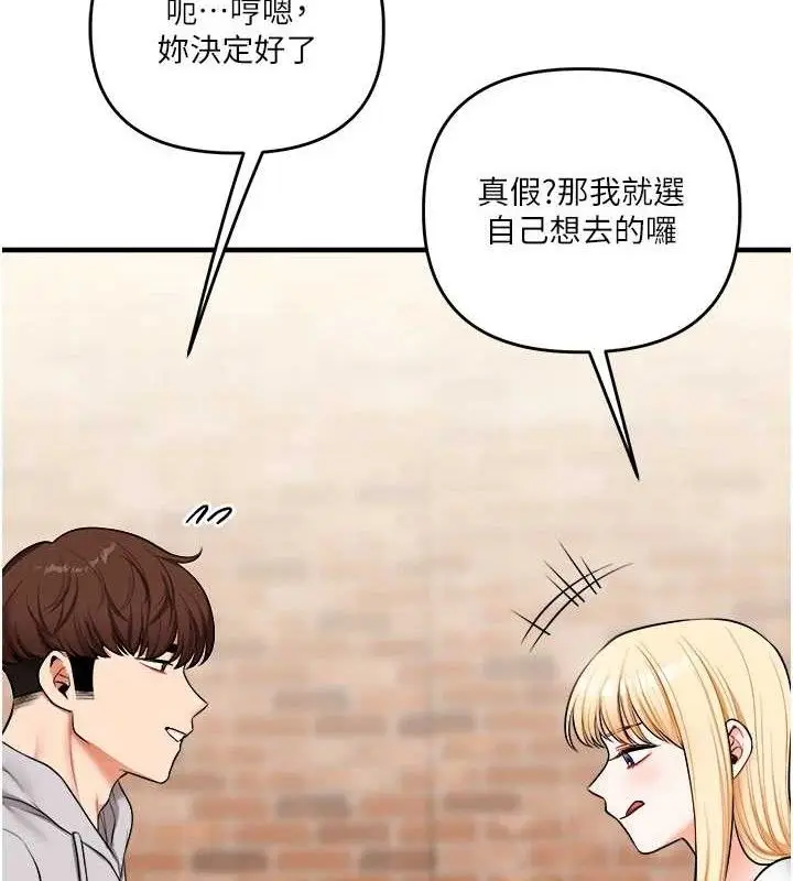 漫画《玩转学姊》第64话第64张图