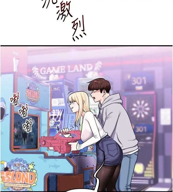 漫画《玩转学姊》第64话第75张图