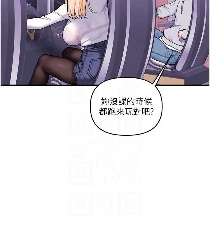 漫画《玩转学姊》第64话第78张图