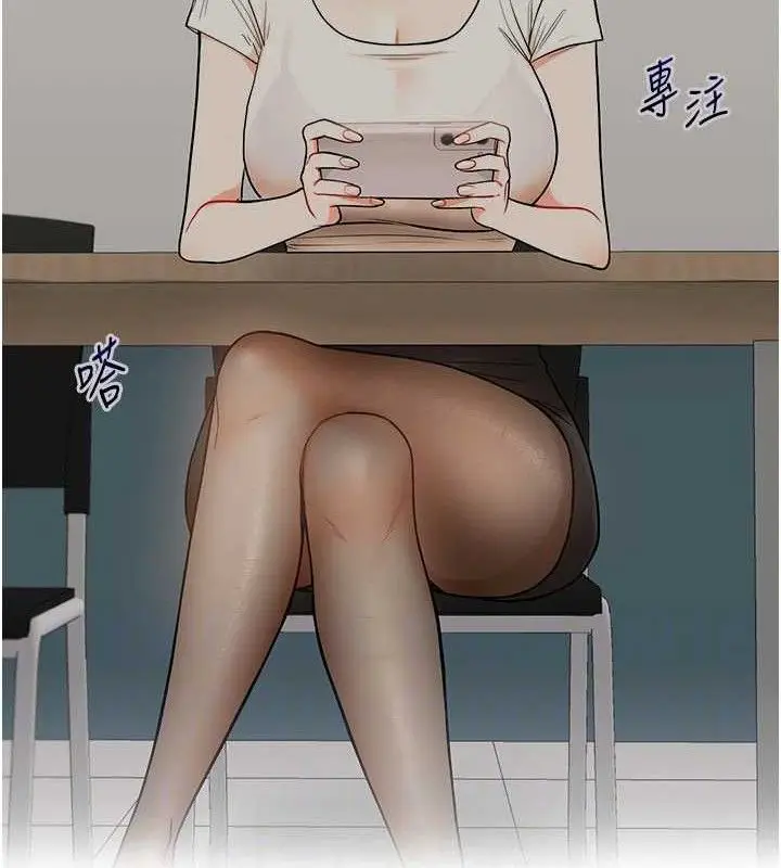 漫画《玩转学姊》第64话第82张图