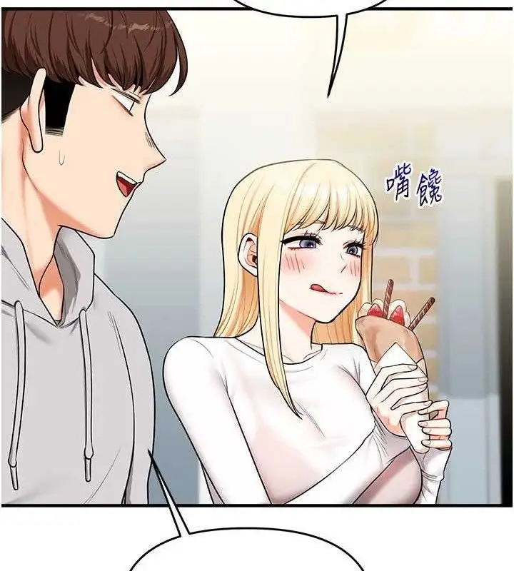 漫画《玩转学姊》第64话第89张图