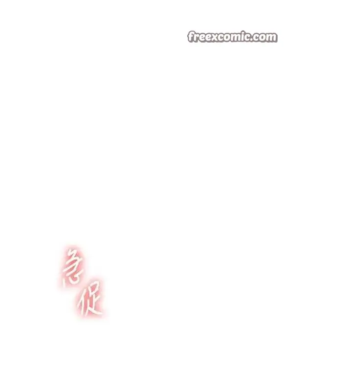 漫画《玩转学姊》第65话第15张图