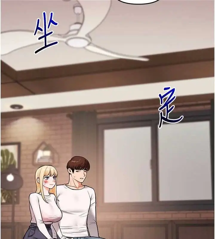 漫画《玩转学姊》第65话第2张图