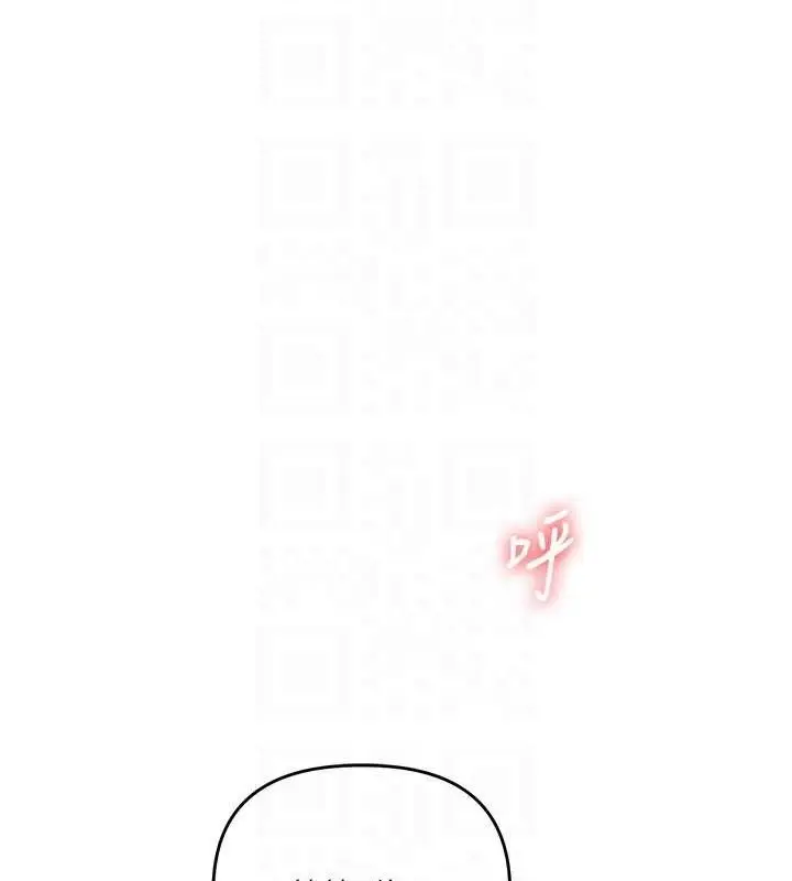 漫画《玩转学姊》第65话第21张图
