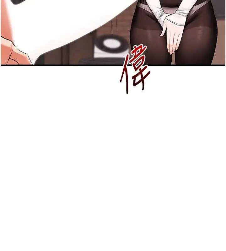 漫画《玩转学姊》第65话第28张图