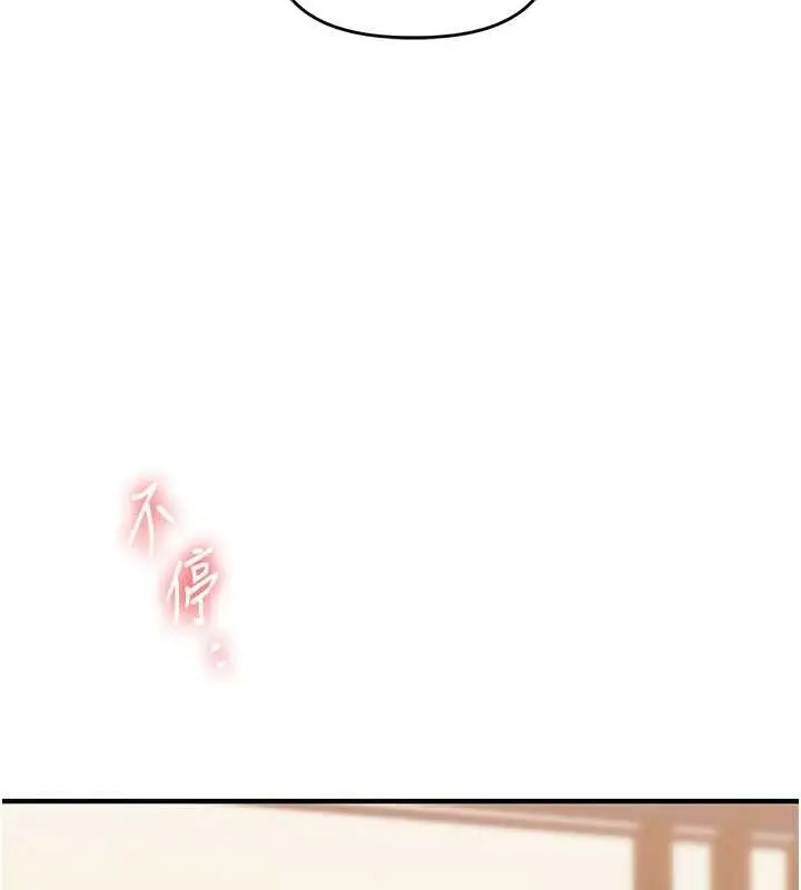漫画《玩转学姊》第65话第36张图