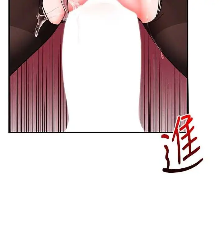 漫画《玩转学姊》第65话第46张图