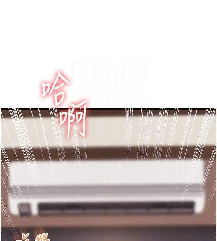 漫画《玩转学姊》第65话第47张图