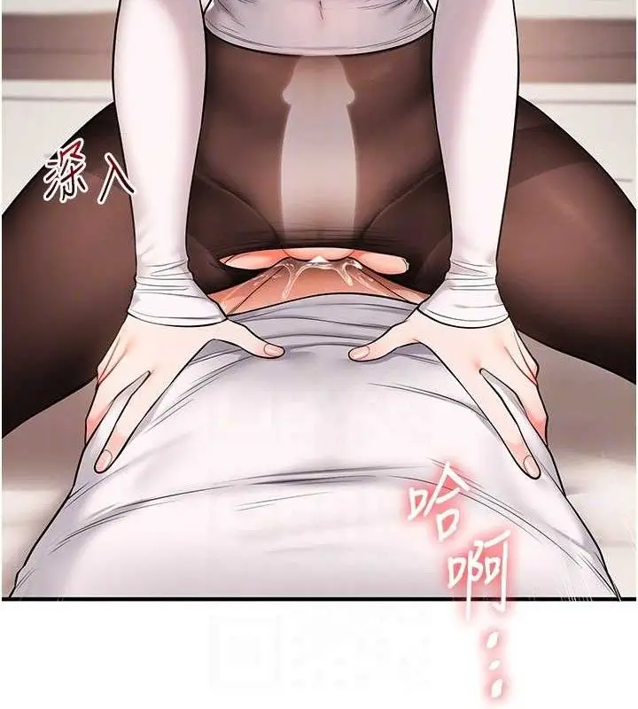 漫画《玩转学姊》第65话第49张图