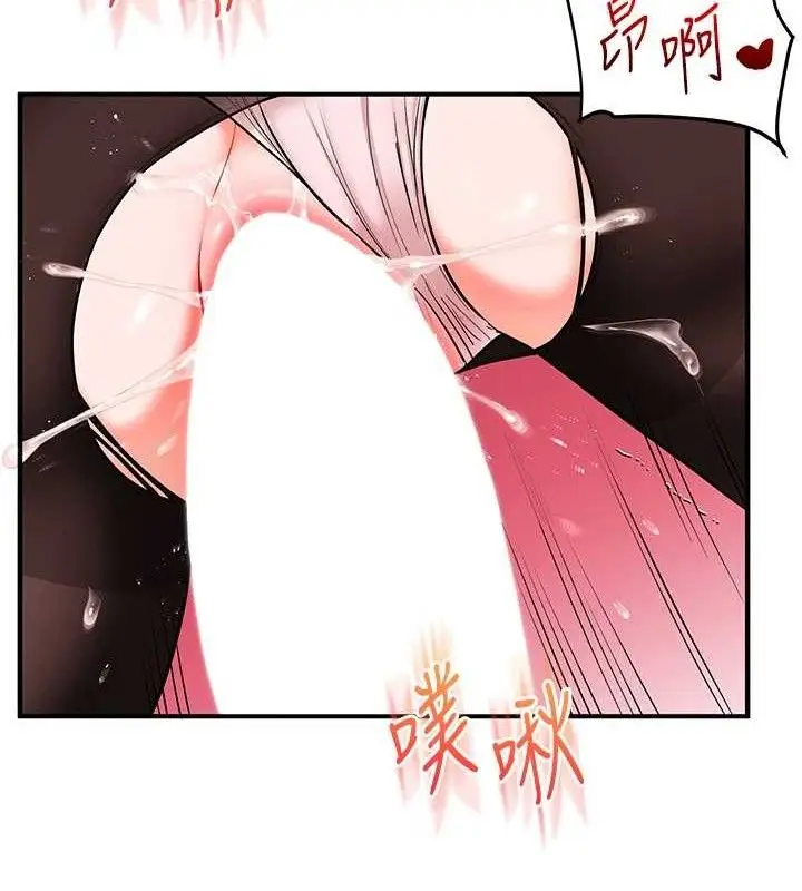 漫画《玩转学姊》第65话第58张图