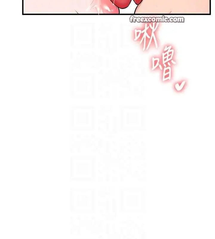 漫画《玩转学姊》第65话第60张图