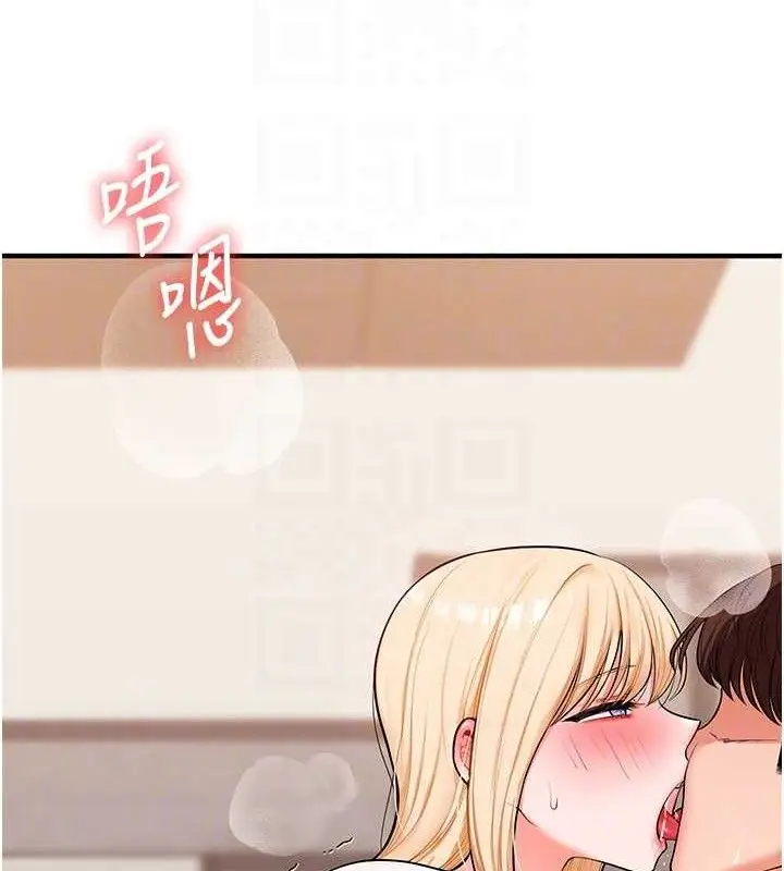 漫画《玩转学姊》第65话第61张图