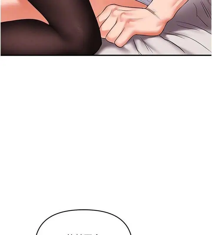 漫画《玩转学姊》第65话第63张图