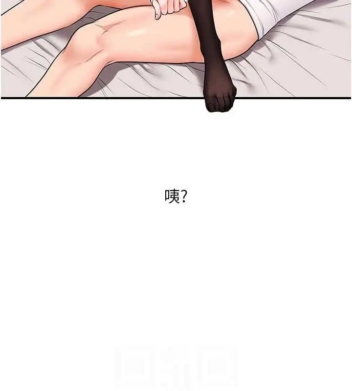 漫画《玩转学姊》第65话第88张图